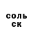 ГАШ Ice-O-Lator Ievgen Keda
