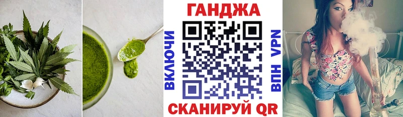 Cannafood марихуана  Купить где  Гдов 