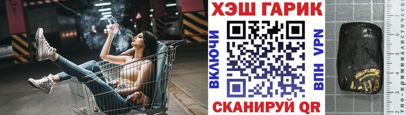 Купить закладки  Гдов  ГАШИШ хэш 