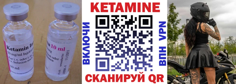 Купить где  Гдов  Кетамин ketamine 