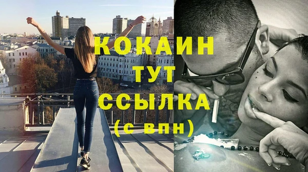 альфа пвп VHQ Дмитриев