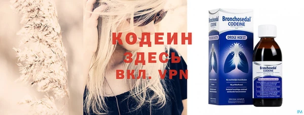 альфа пвп VHQ Дмитриев