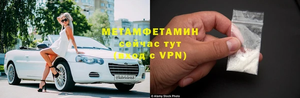 синтетический гашиш Дмитров