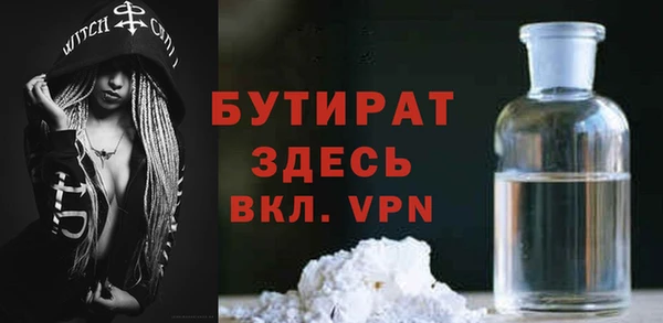 синтетический гашиш Дмитров