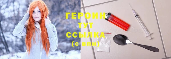синтетический гашиш Дмитров