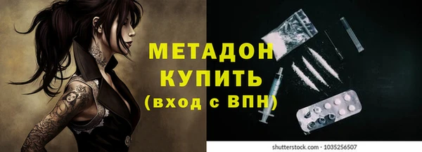 альфа пвп VHQ Дмитриев