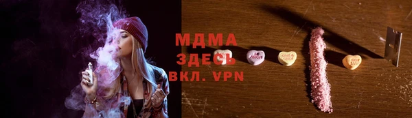 альфа пвп VHQ Дмитриев