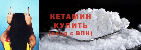 синтетический гашиш Дмитров