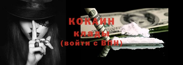 альфа пвп VHQ Дмитриев