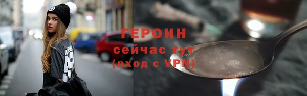 синтетический гашиш Дмитров