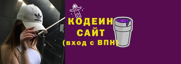 синтетический гашиш Дмитров