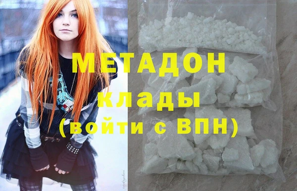 альфа пвп VHQ Дмитриев