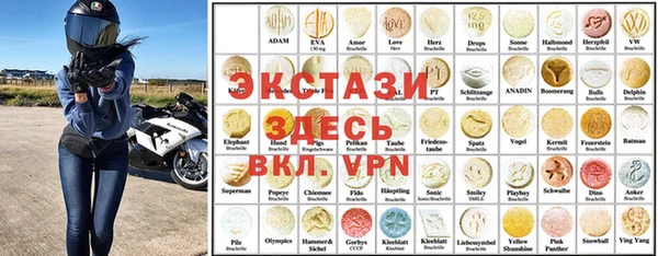 синтетический гашиш Дмитров