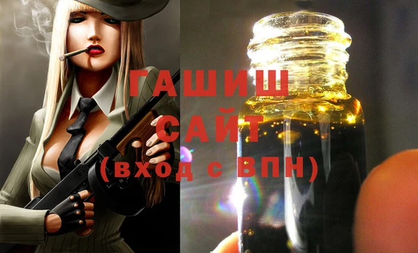синтетический гашиш Дмитров
