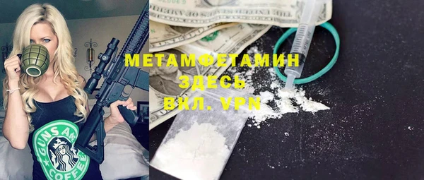 альфа пвп VHQ Дмитриев