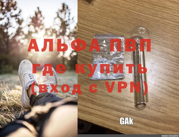 альфа пвп VHQ Дмитриев