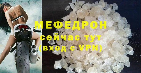 альфа пвп VHQ Дмитриев