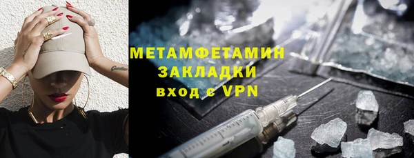 синтетический гашиш Дмитров
