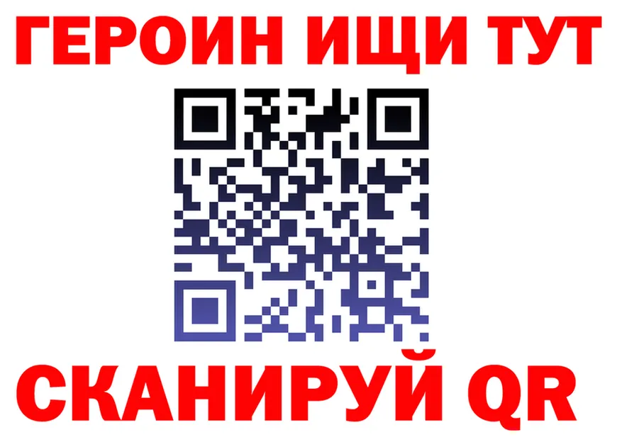 A PVP Crystall вход это блэк спрут Гдов