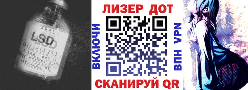 LSD-25 экстази кислота  Купить  Гдов 