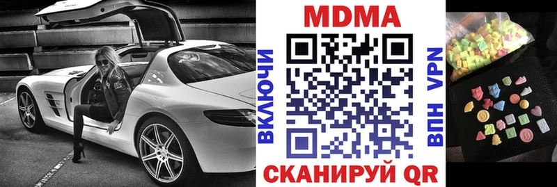 Купить  Гдов  MDMA молли 
