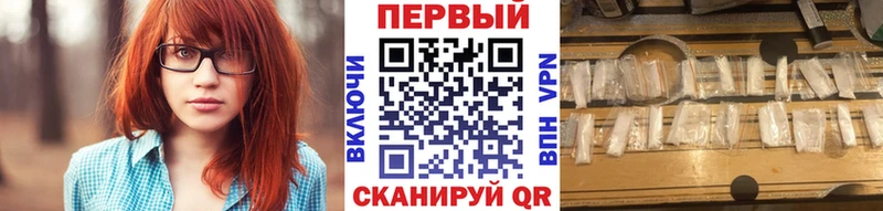Первитин пудра  Купить  Гдов 