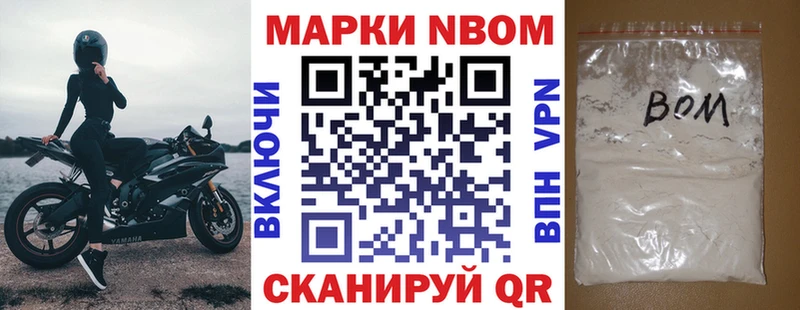 Наркотические марки 1,8мг  Купить закладки  Гдов 
